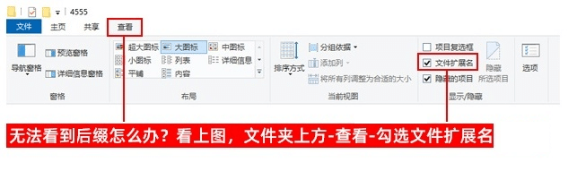 PC解压教程及注意事项