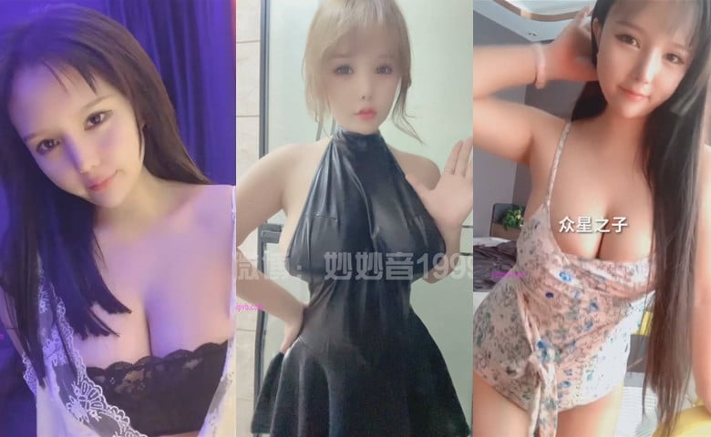 快手 – 穿云音 妙妙音 22年定制热舞合集[122V-4.2G]插图