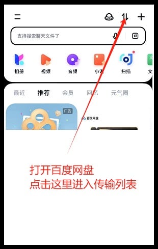 手机端解压及注意事项