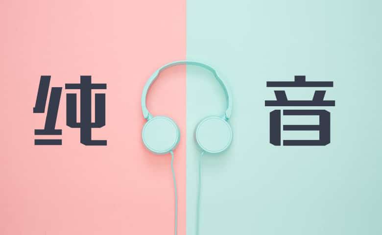 [ASMR]Aki秋水 优子Yuu ASM 9部音频小合集[199M]