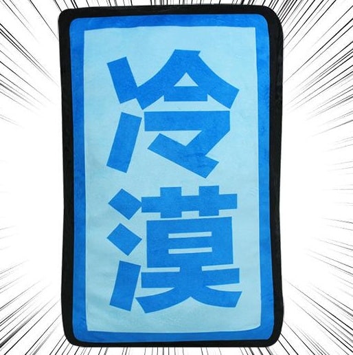 站长
