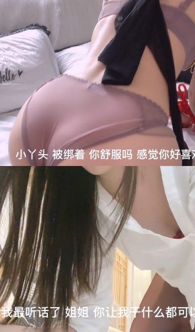 B站姐姐金克丝jinx：两套高清强吸引浮力剧情[3.51G]