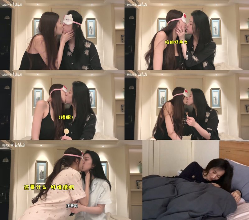 引人鸡动 - 女同百合 亲嘴嘴好激烈[5V-78.7M]