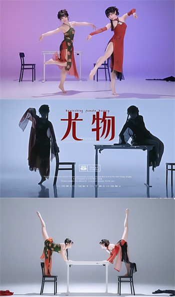 B站UP主 – 紫颜-小仙紫 晓丹小仙女儿 双倍旗袍舞蹈4K版[1V-184.1M] 插图