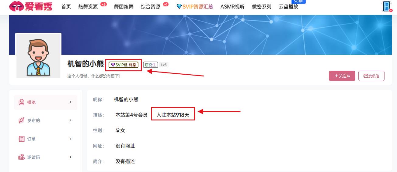 用户数据及资格保障