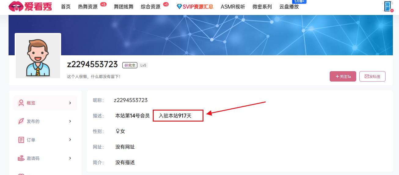 用户数据及资格保障