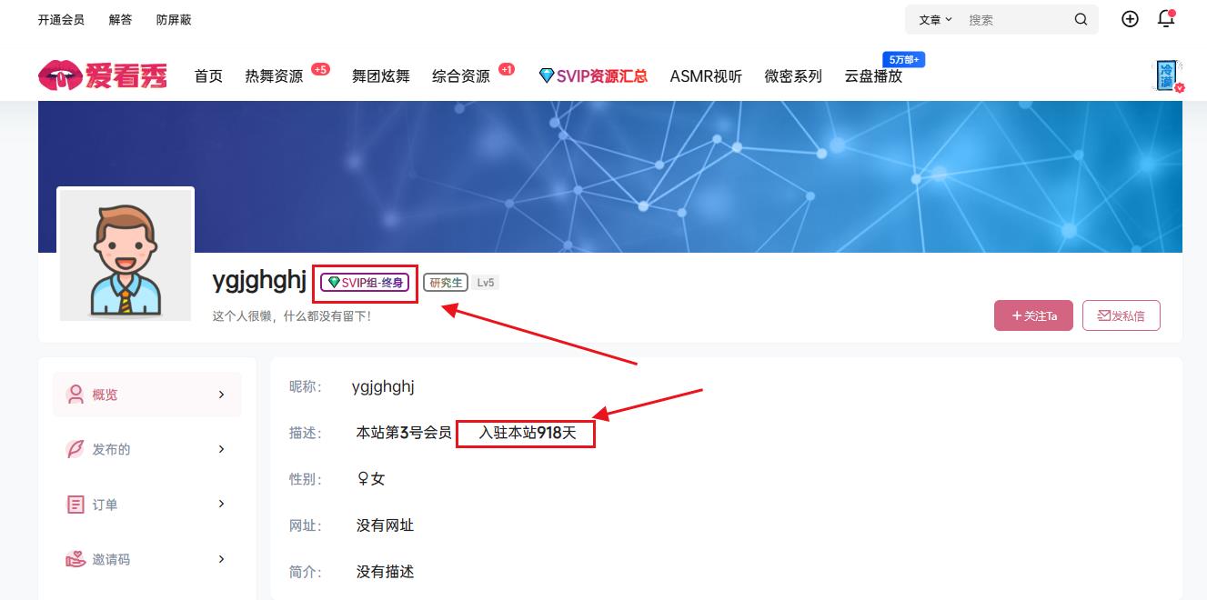 用户数据及资格保障