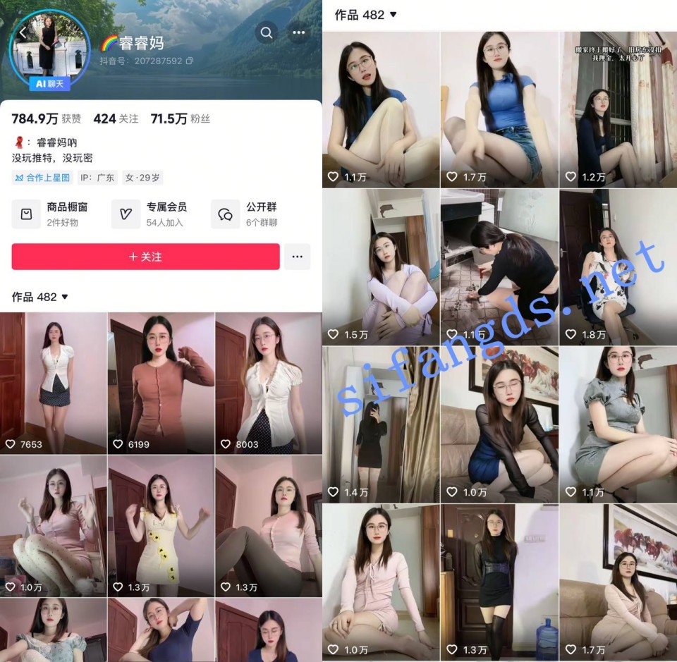 抖音70万粉 睿睿妈呐 史上最全尺度私拍合集[13V-352.8M]